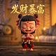 澳大利亚人口和国土面积